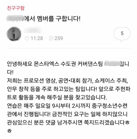 본인 아이돌에게조차 존나 단호한 아이돌 팬들.jpg | 인스티즈