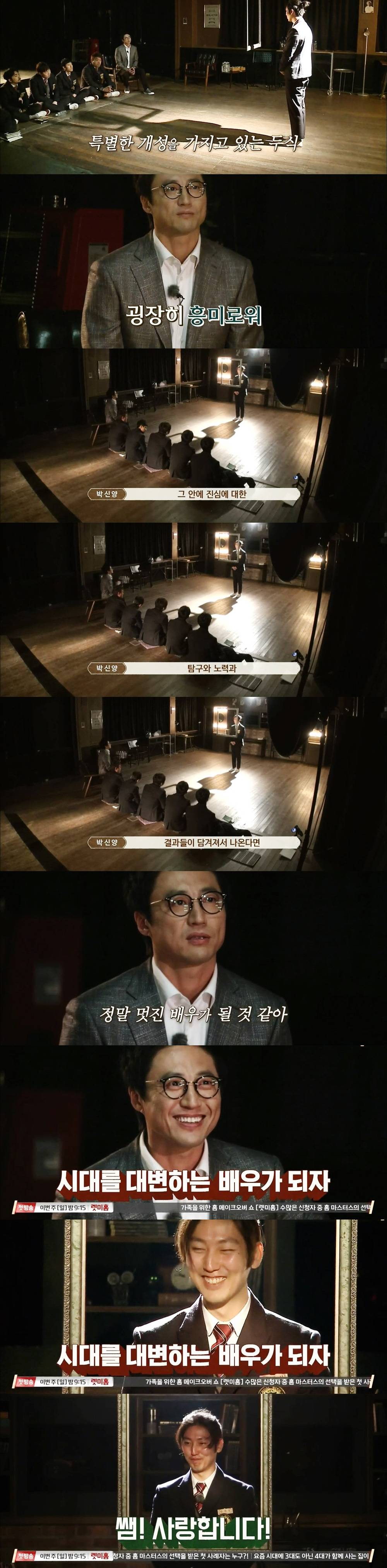 재미없었지만 정말 재밌게 본 예능프로그램 | 인스티즈