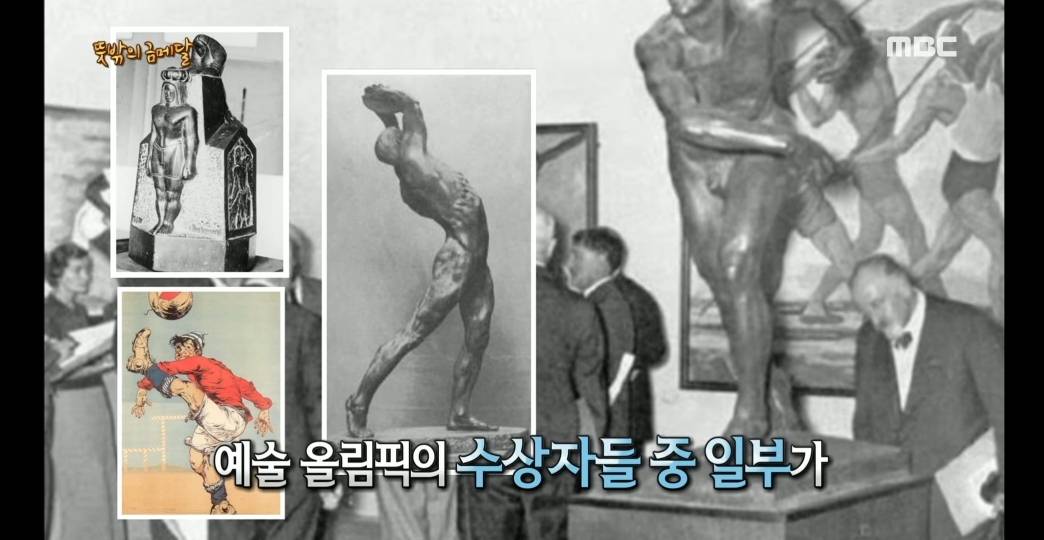 본인이 심사하고 본인에게 금메달을 준 사람이있다❓없다❓ | 인스티즈