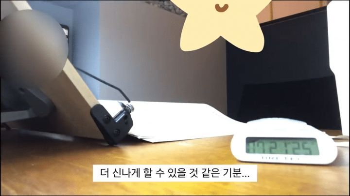 요즘 공시 유튜버계의 떠오르는 슈퍼루키...jpg | 인스티즈