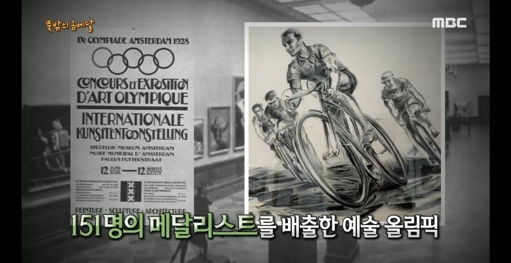 본인이 심사하고 본인에게 금메달을 준 사람이있다❓없다❓ | 인스티즈