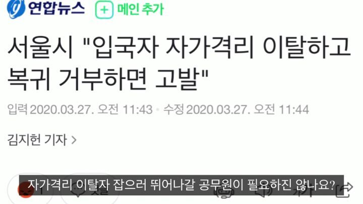 요즘 공시 유튜버계의 떠오르는 슈퍼루키...jpg | 인스티즈