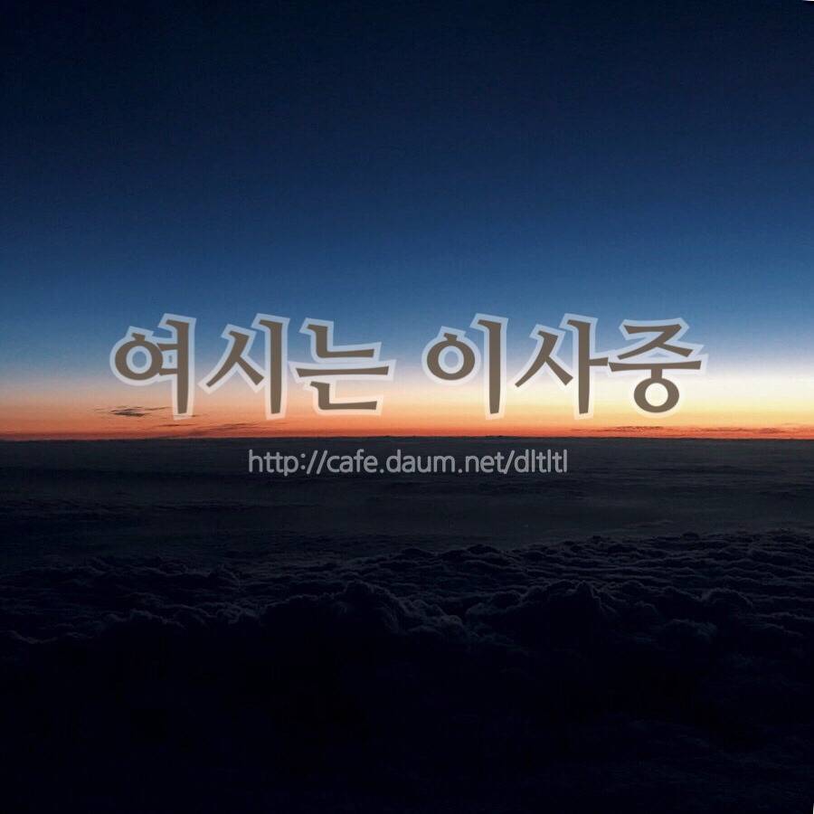 한나라당이 두려워한 단 한명의 전설적 인물 | 인스티즈