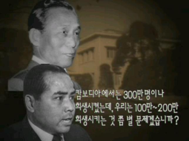 한나라당이 두려워한 단 한명의 전설적 인물 | 인스티즈