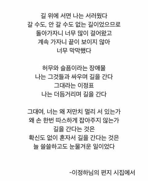 힐링 되는 사진 모음 | 인스티즈