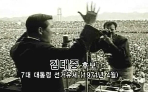 한나라당이 두려워한 단 한명의 전설적 인물 | 인스티즈
