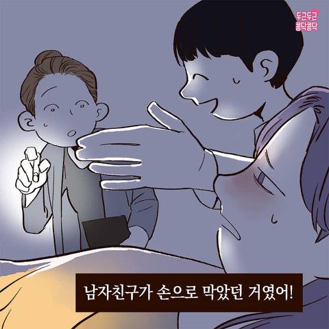 극한 직업 간호사...jpg | 인스티즈