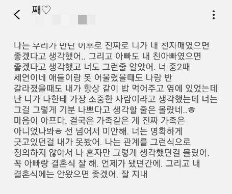 친구가 저희 아빠를 신부아버지 자리에 앉히고 싶어해요... | 인스티즈