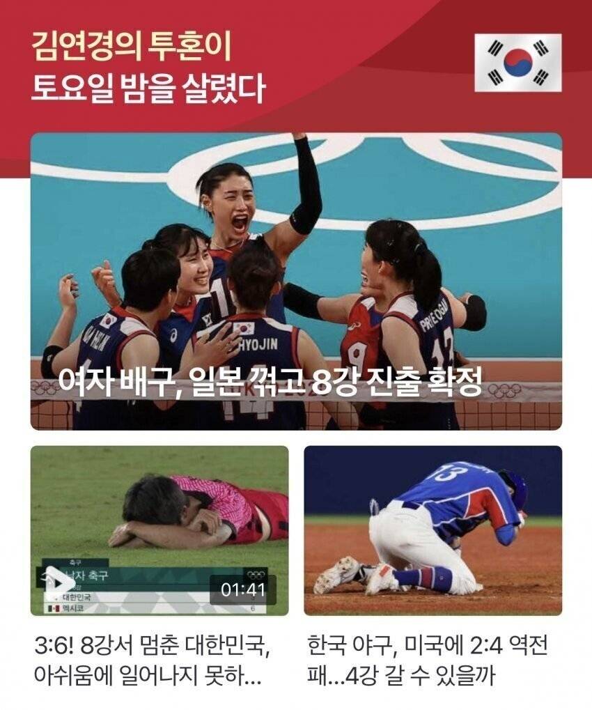 네이버 박제ㅋㅋㅋㅋㅋㅋㅋㅋㅋㅋㅋㅋㅋㅋㅋ | 인스티즈