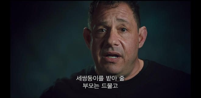 우산을 놓고 가서 돌아가보니 입양기관 관계자들이 샴페인 파티를 하고 있었다 | 인스티즈