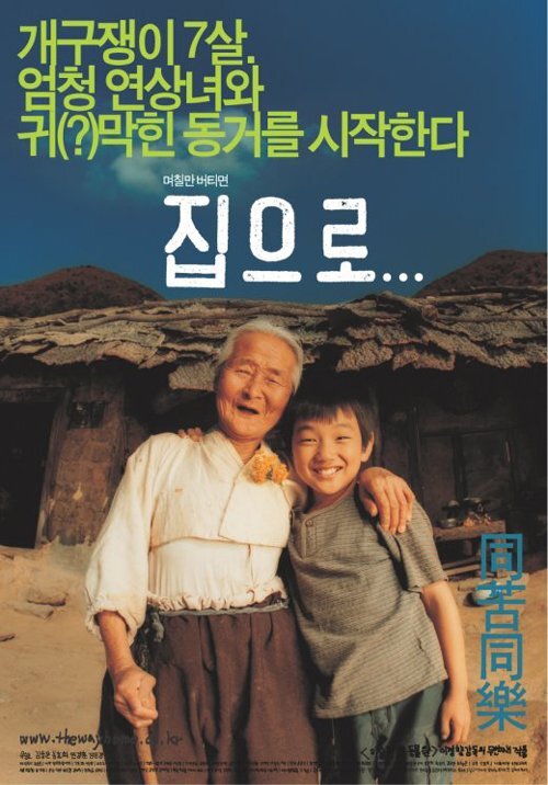 응답하라 2002 | 인스티즈