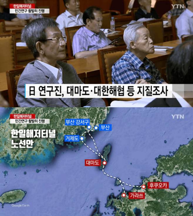 해저터널 추진하는 친일파들 (사대강처럼 우리가 반대해도 진행될 수 있어 관심 가져줘!!!!) | 인스티즈