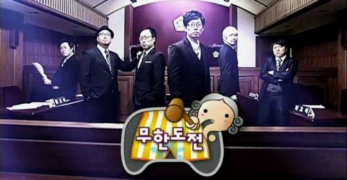 나의 무한도전 인생특집 3개를 말해보자.jpg | 인스티즈