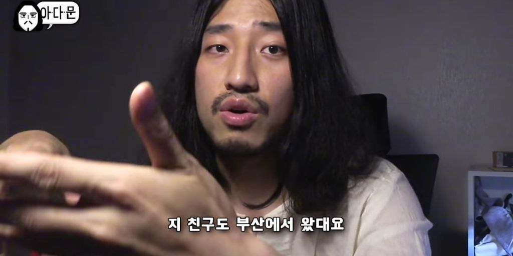 지방 사람들이 듣기 싫은말 | 인스티즈