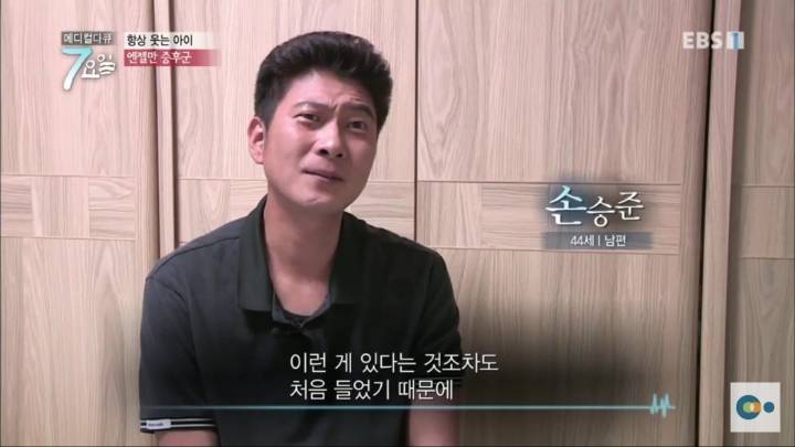 평생 웃으면서 살아야 하는 병 | 인스티즈