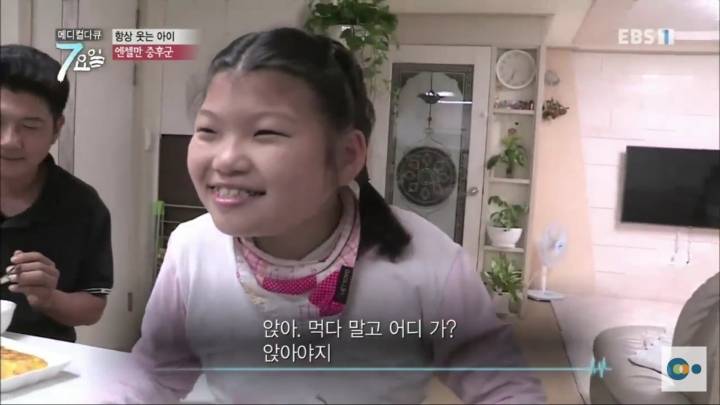 평생 웃으면서 살아야 하는 병 | 인스티즈