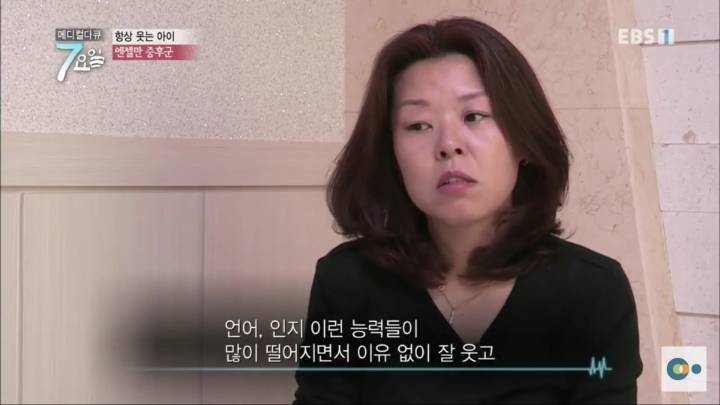 평생 웃으면서 살아야 하는 병 | 인스티즈