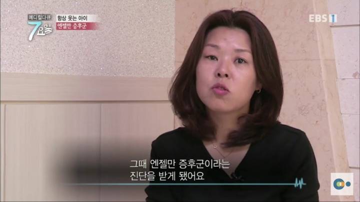 평생 웃으면서 살아야 하는 병 | 인스티즈