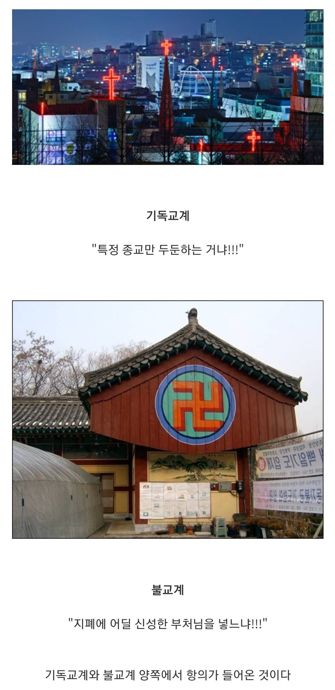 당초 만원권 지폐의 도안은 세종대왕이 아니었다? 지폐 tmi | 인스티즈