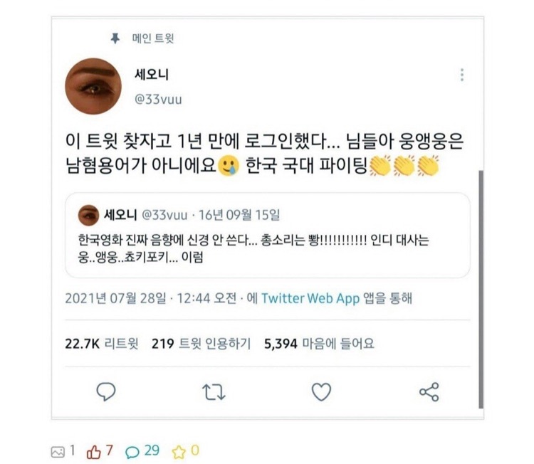 : 오늘부로 사용하더라도 문제가 아닌 것 | 인스티즈