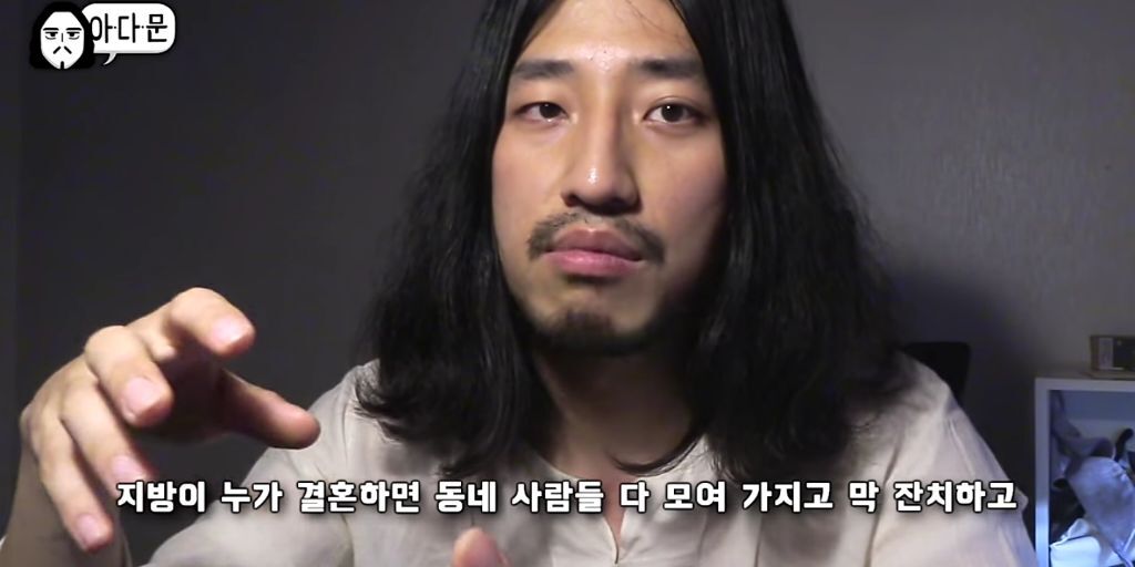 지방 사람들이 듣기 싫은말 | 인스티즈