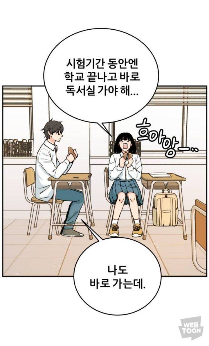 남자친구가 있는데 12년 전 첫사랑에게 흔들려요. 그런데... | 인스티즈