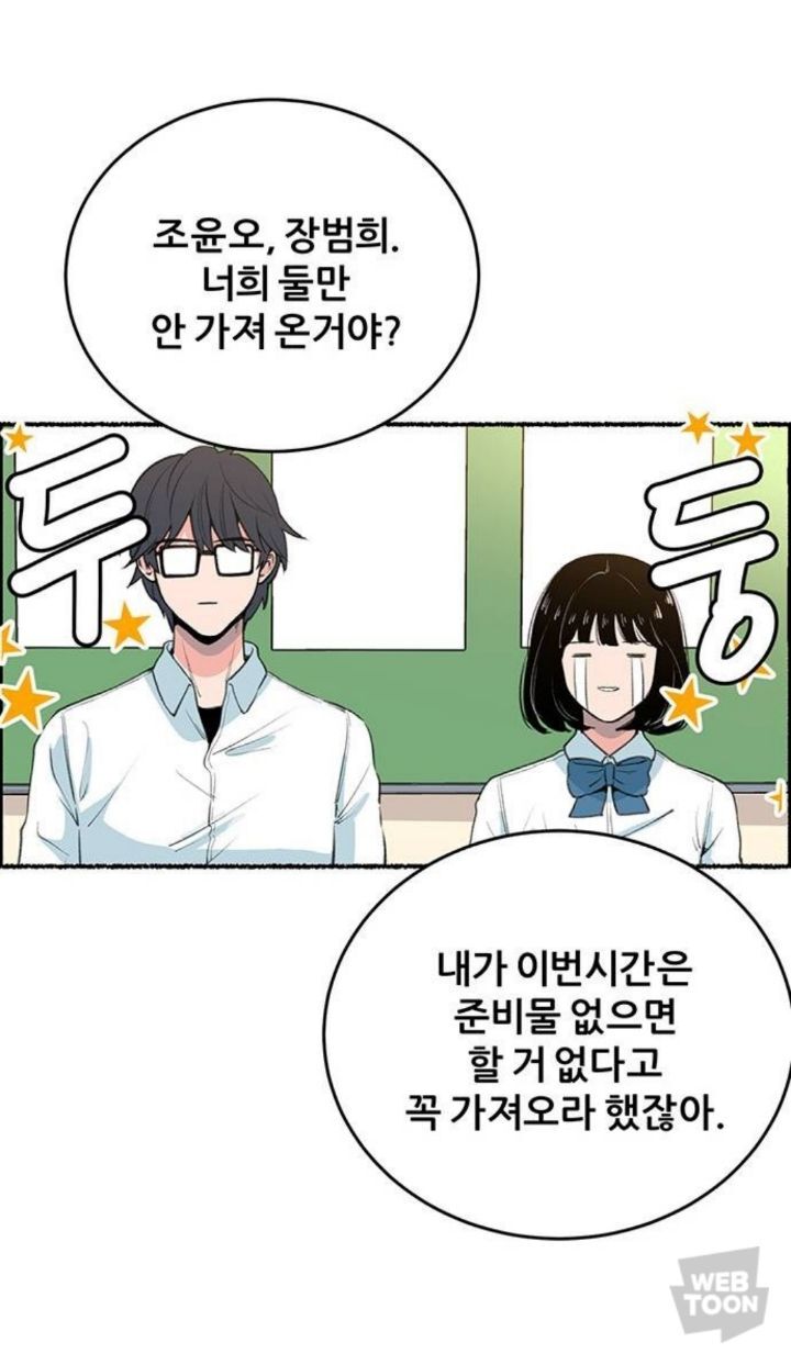 남자친구가 있는데 12년 전 첫사랑에게 흔들려요. 그런데... | 인스티즈