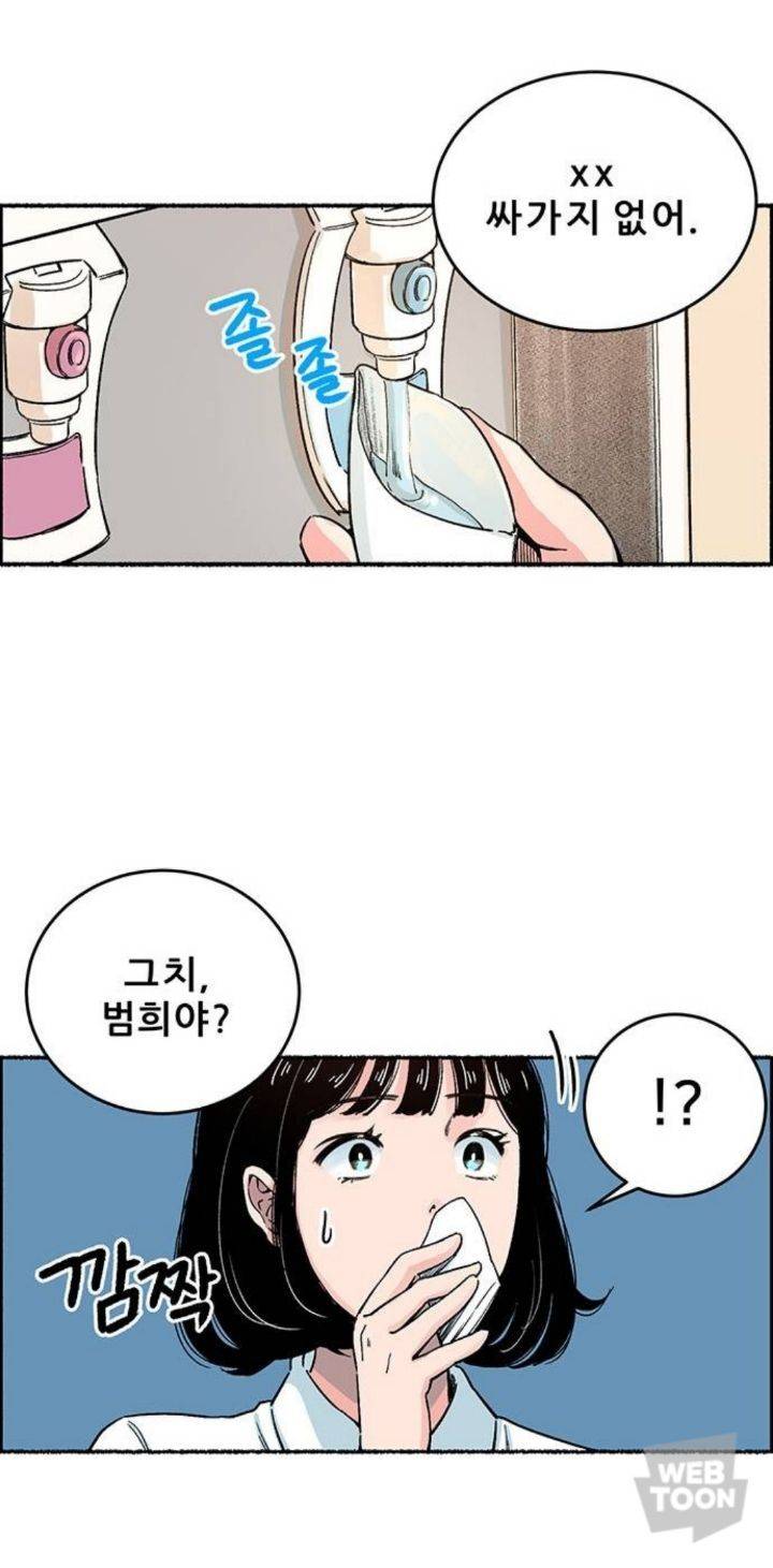 남자친구가 있는데 12년 전 첫사랑에게 흔들려요. 그런데... | 인스티즈