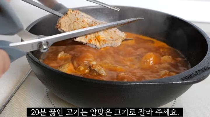 애호박찌개 레시피 | 인스티즈