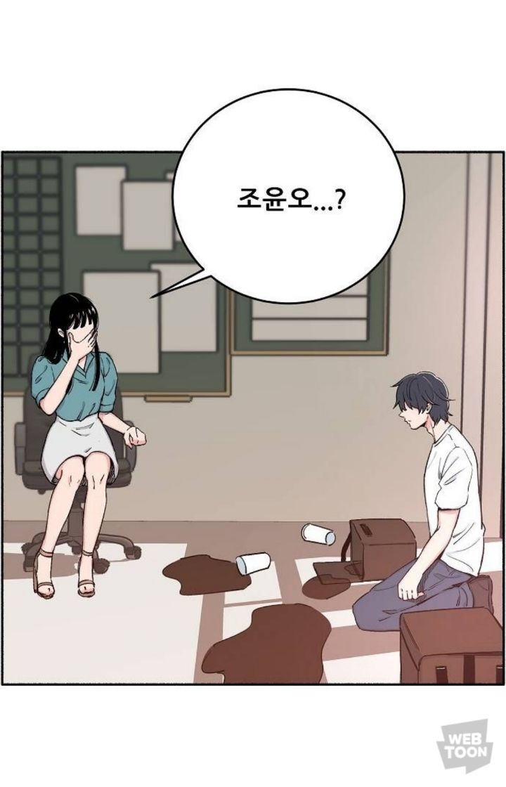 남자친구가 있는데 12년 전 첫사랑에게 흔들려요. 그런데... | 인스티즈