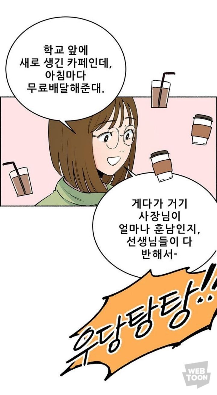 남자친구가 있는데 12년 전 첫사랑에게 흔들려요. 그런데... | 인스티즈