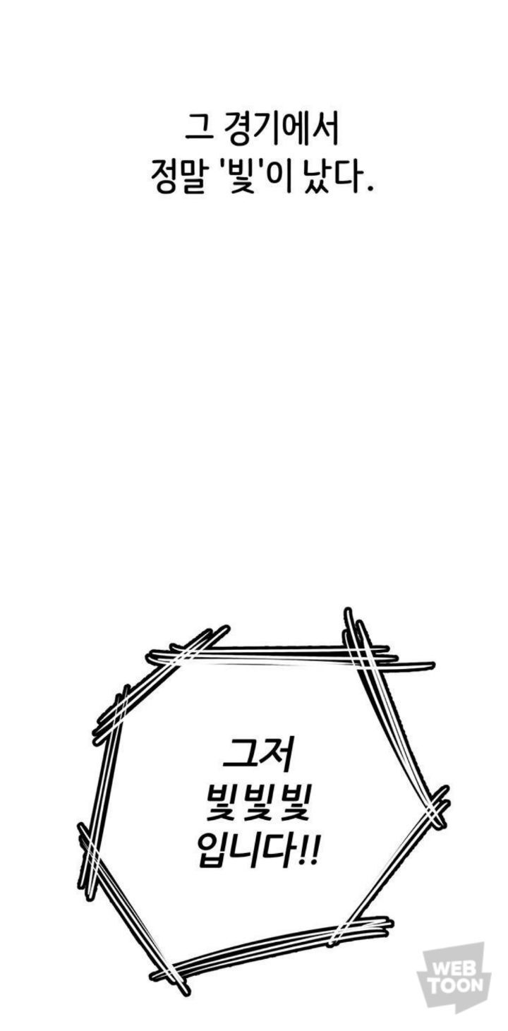 남자친구가 있는데 12년 전 첫사랑에게 흔들려요. 그런데... | 인스티즈