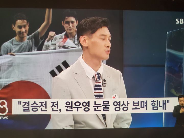 원우영 오열영상 보며 결승때 힘을 냈다는 구본길, 김정환 SBS뉴스 인터뷰 | 인스티즈