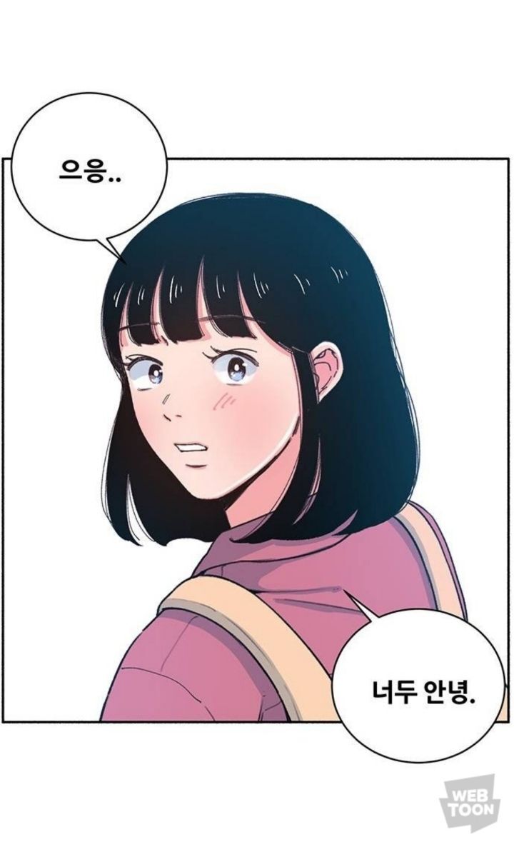 남자친구가 있는데 12년 전 첫사랑에게 흔들려요. 그런데... | 인스티즈