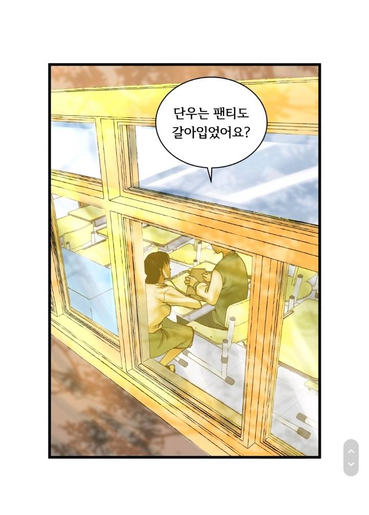 초등학교 4학년 담임인데 우리 반 아이가 날 이성으로 좋아하는 거 같아서 소름 끼쳐요 | 인스티즈