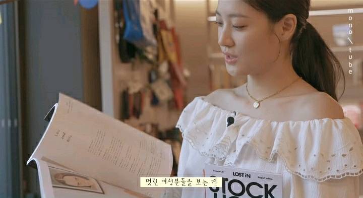 배우 수현 브이로그에 올라온 본인의 영어공부법.. (+ 반려견 두부) | 인스티즈