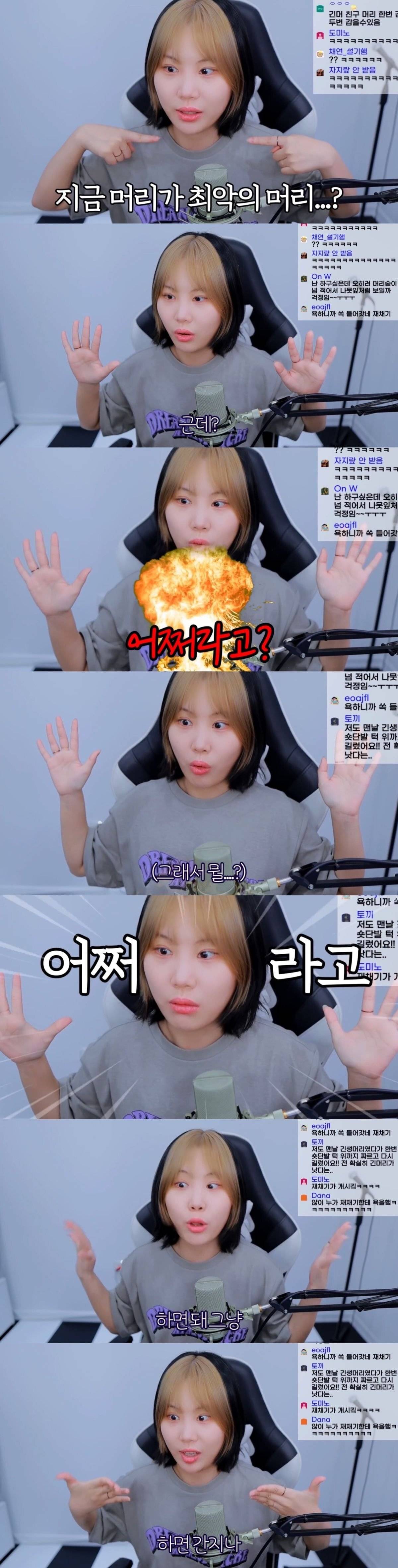 숏컷/단발 하고싶은데 얼굴형 체형 등등의 이유로 망설이는 덬들에게 보여주고싶은 영상 | 인스티즈