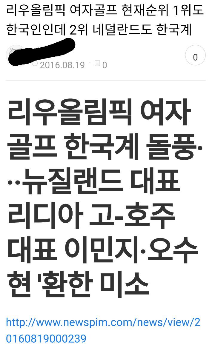 한국이 양궁만큼 잘하는 거 | 인스티즈