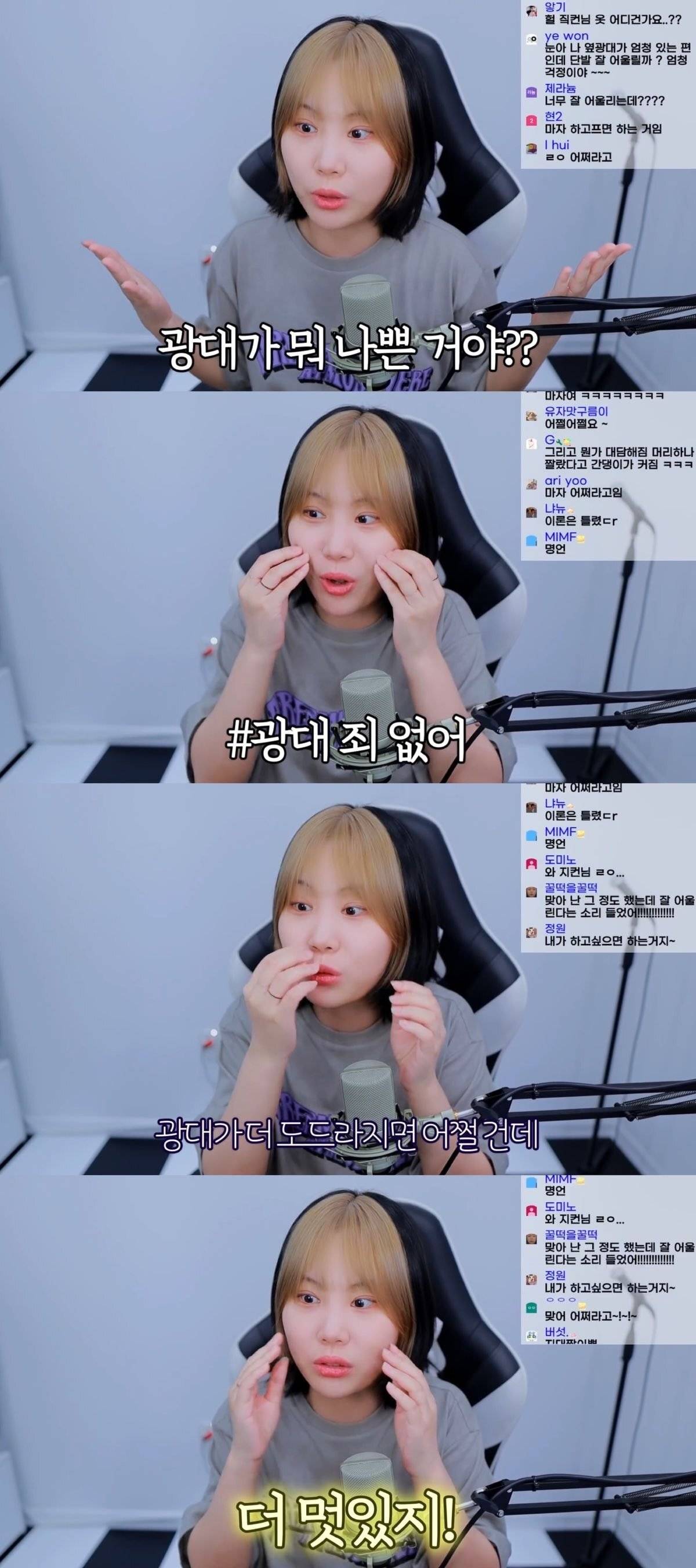 숏컷/단발 하고싶은데 얼굴형 체형 등등의 이유로 망설이는 덬들에게 보여주고싶은 영상 | 인스티즈