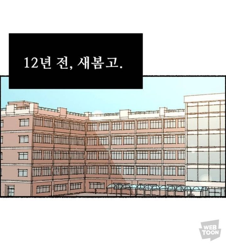 남자친구가 있는데 12년 전 첫사랑에게 흔들려요. 그런데... | 인스티즈