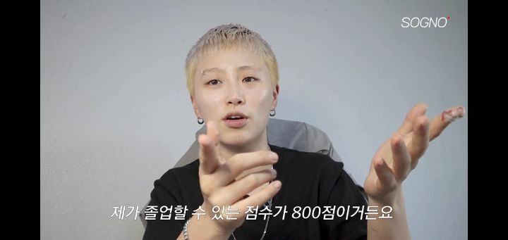 토익 575점 맞은 어느 유튜버의 루틴(+그의 토익 꿀팁) | 인스티즈