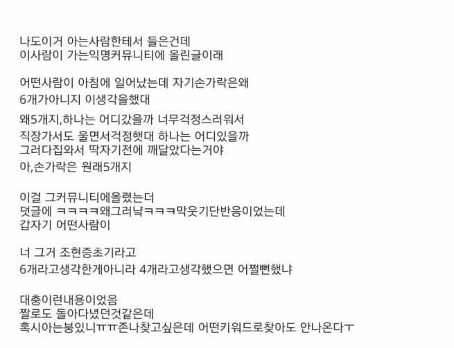 이해하면 소름돋는짤.jpg | 인스티즈