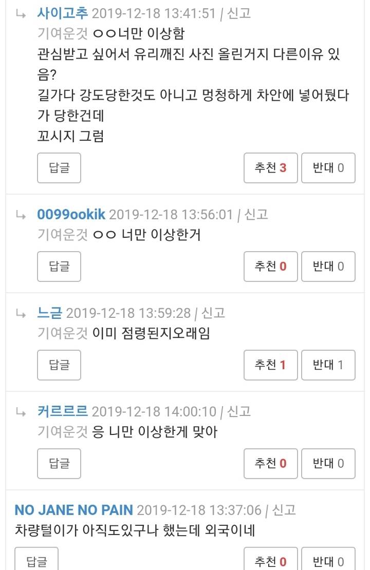 와이고수 배거슨 관련 글 | 인스티즈