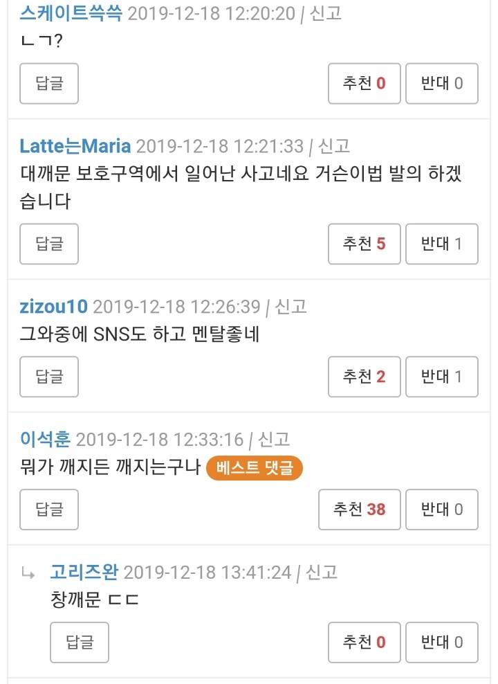 와이고수 배거슨 관련 글 | 인스티즈