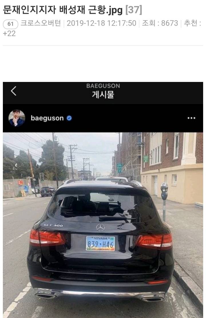 와이고수 배거슨 관련 글 | 인스티즈