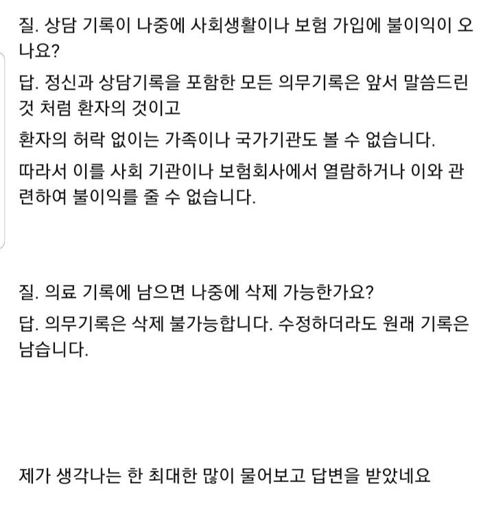 학교폭력 가해자 금융치료방법 공유해봅니다(왕따, 따돌림) | 인스티즈