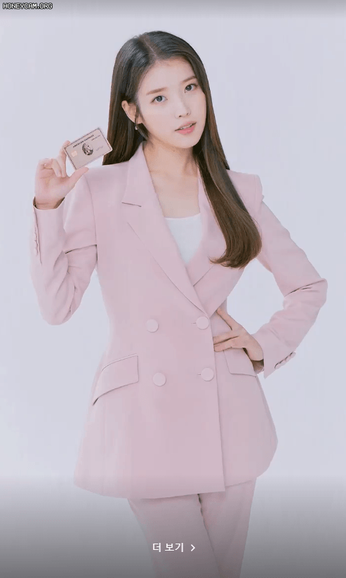 핑크 정장 입은 아이유 | 인스티즈