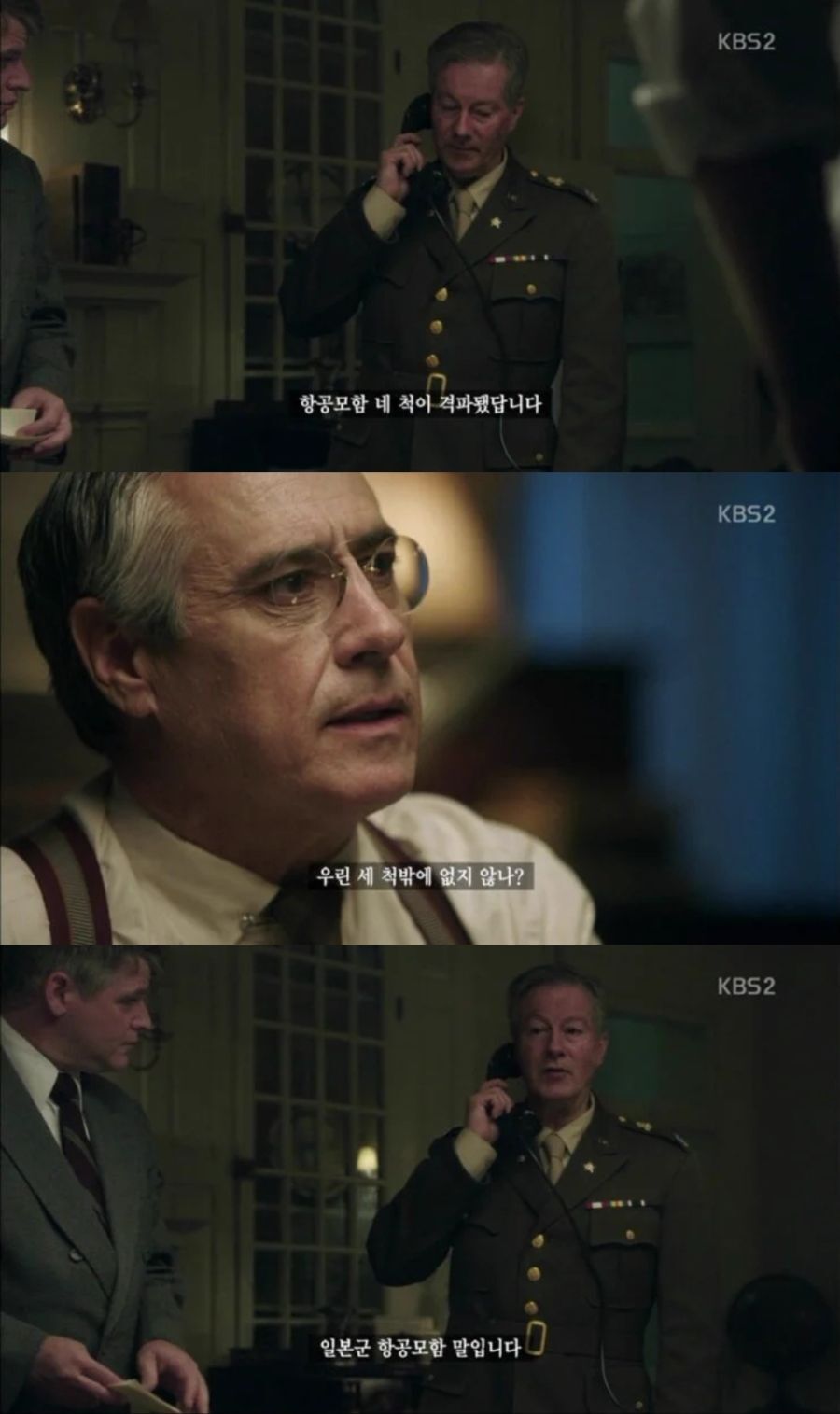 항공모함 4척이 완파 됐다는 충격적 사실을 들은 미국 | 인스티즈