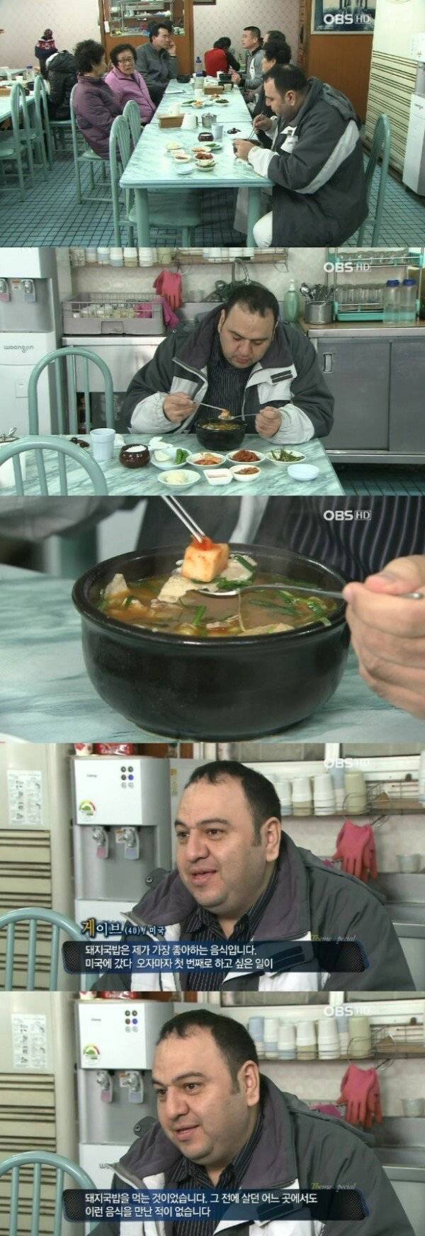 돼지국밥을 좋아하는 미국 아재.jpg | 인스티즈