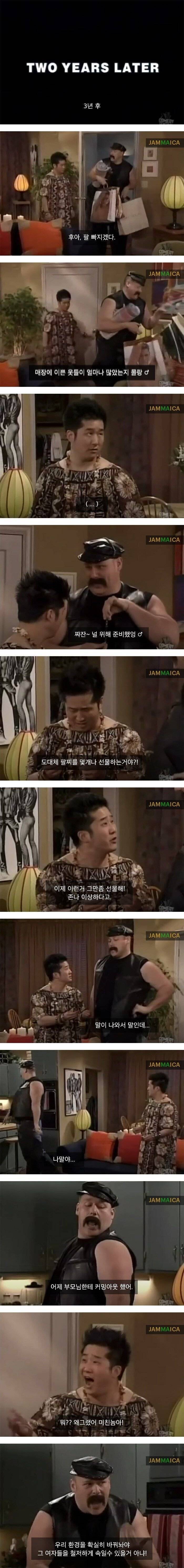 게이로 위장해서 미녀와 야스하는 법.jpg | 인스티즈